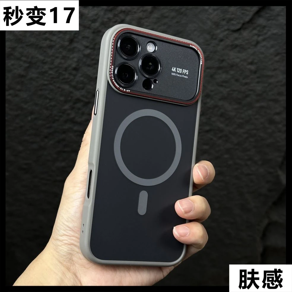 适用苹果16promax手机壳内置磁吸iPhone15肤感秒变17软边防摔新款