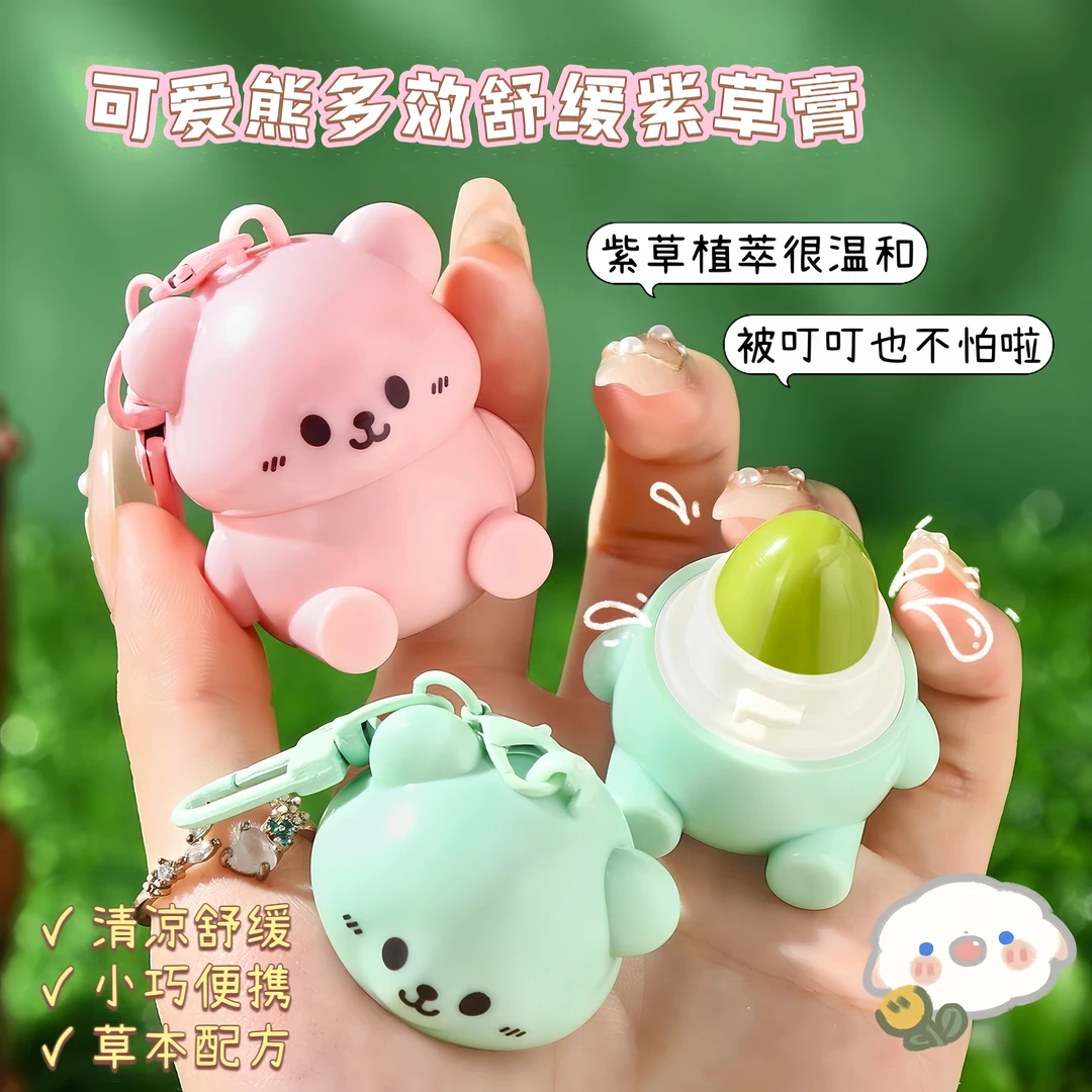 娇之物语可爱熊紫草膏多效舒缓夏季蚊虫叮咬舒痒膏植萃精华便携