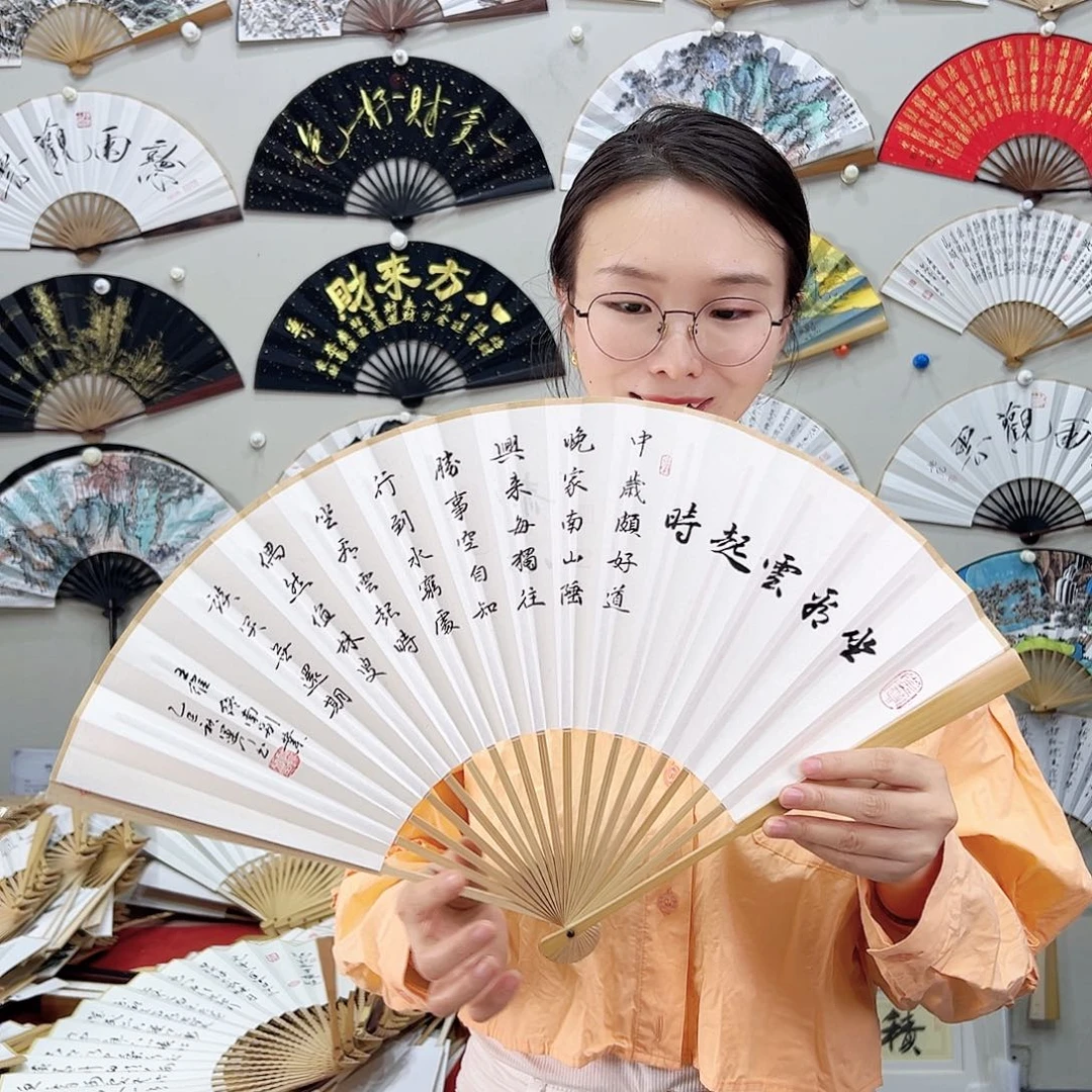 书法书法 95寸玉竹 手写手绘 默认粘好