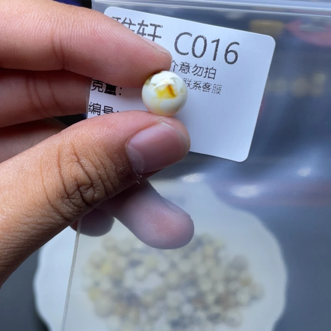 未镶嵌琥珀珠宝奇石