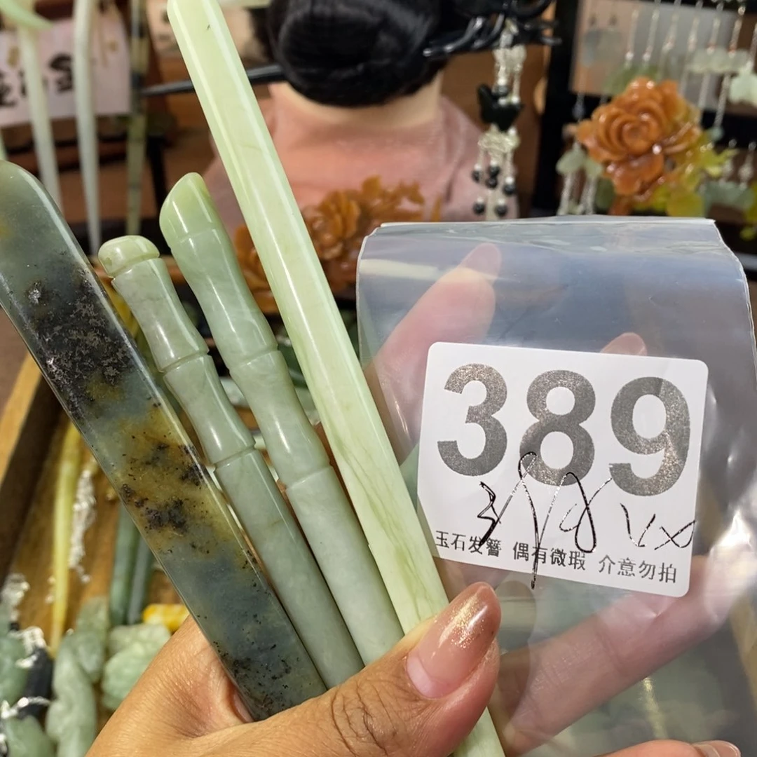 蛇纹石玉发饰未镶嵌皑**莉