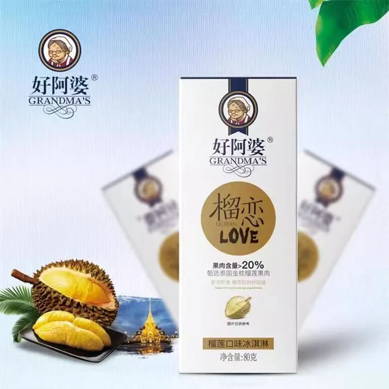 【1盒】好阿婆榴恋冰淇淋（20%金枕榴莲果肉）