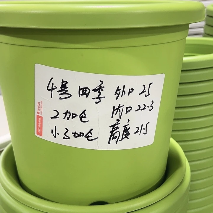 特价4号口25高21.5白色8只无托