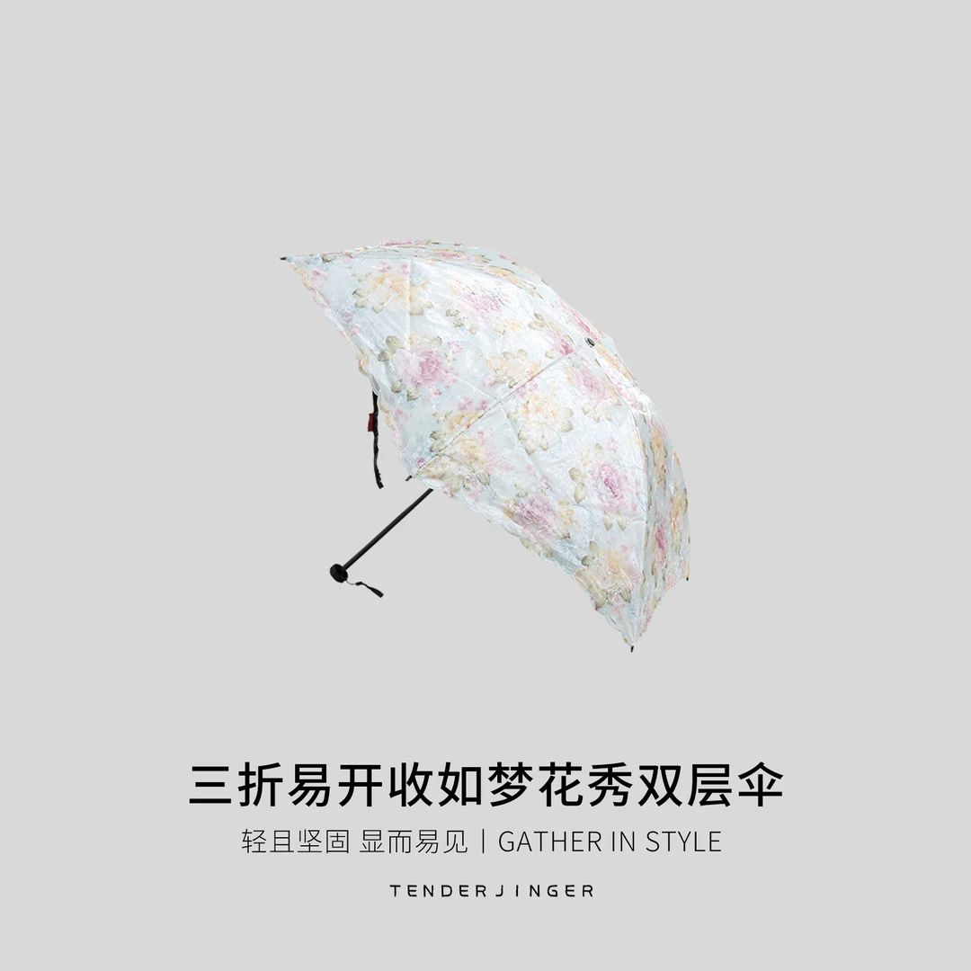 Tender Jinger三折易开收如梦花秀双层伞T2504MYM23064