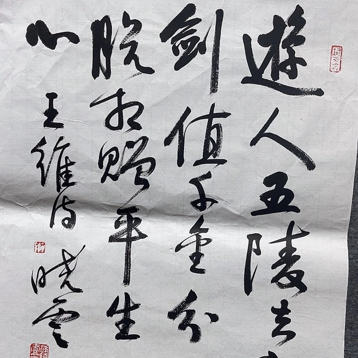国画书画进万家精品