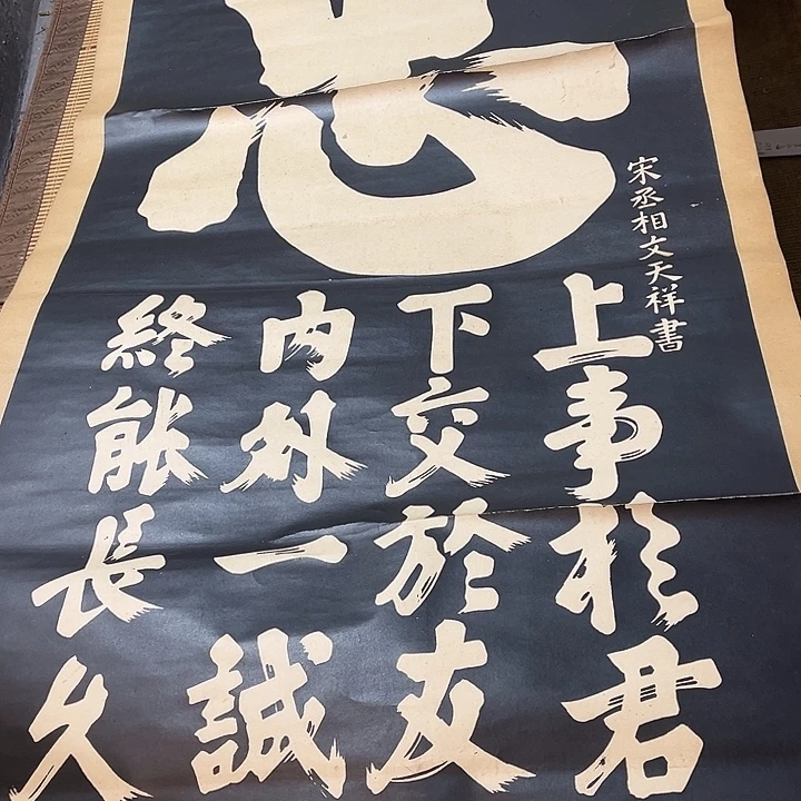 元***貞回流好画精品之美