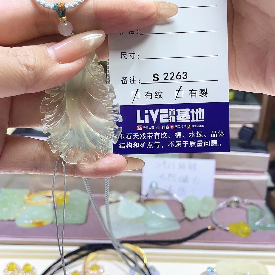 用***2蛇纹石玉未镶嵌吊坠(赠链)2263