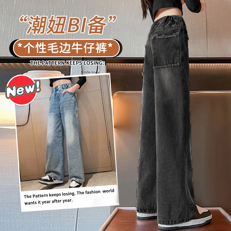 女童新款牛仔裤直筒裤秋冬2025新款儿童阔腿裤中大童春季宽松长裤