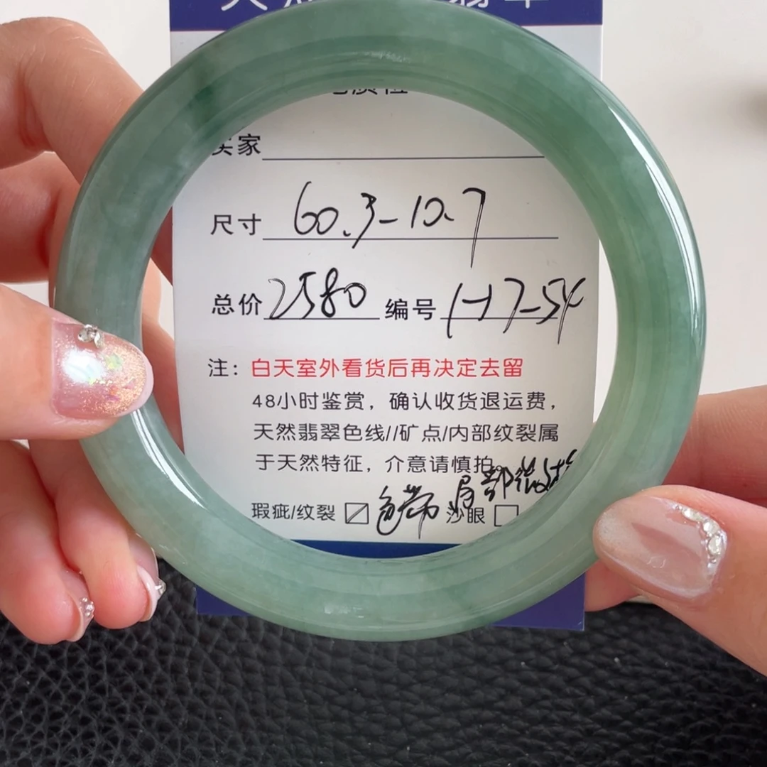 翡翠未镶嵌手镯翡翠手镯