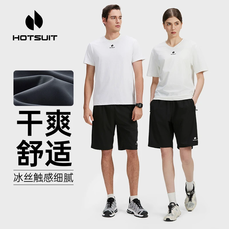 HOTSUIT后秀亲肤舒适针织短裤男女简约休闲轻便宽松运动户外跑步