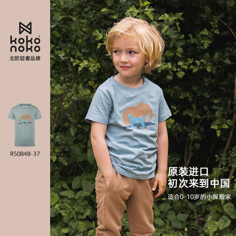 荷兰进口-童装-T恤 Kokonoko-no way monday