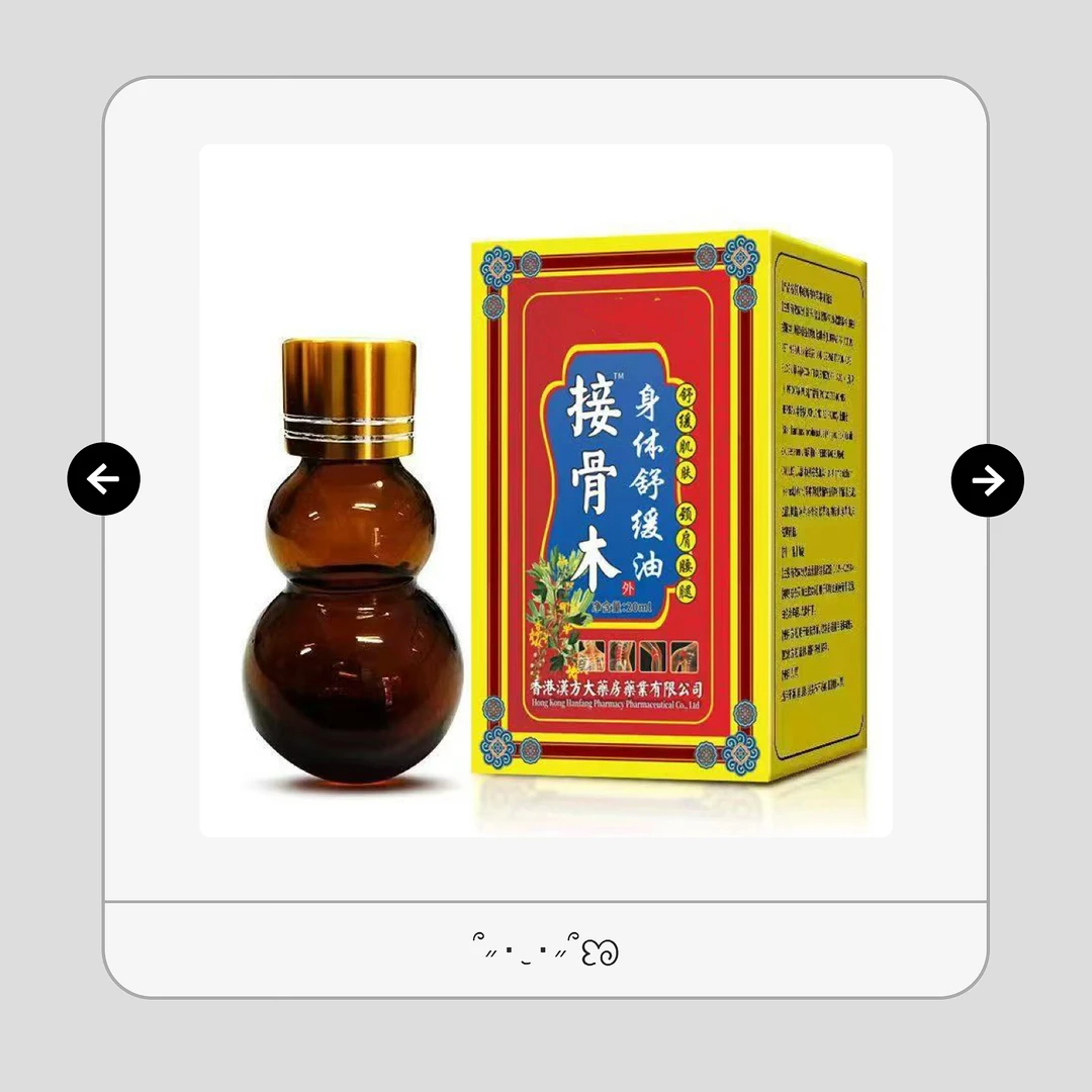 主播推荐舒缓精油疏通拍一发六瓶