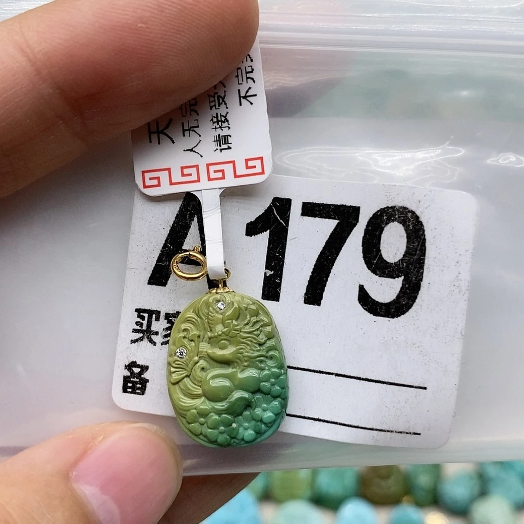 未镶嵌绿松石珠宝奇石