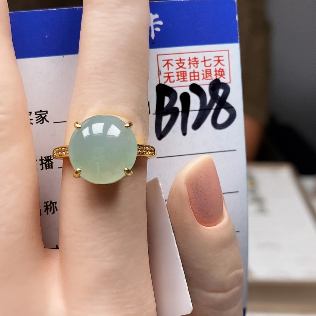 翡翠戒指未镶嵌戒指