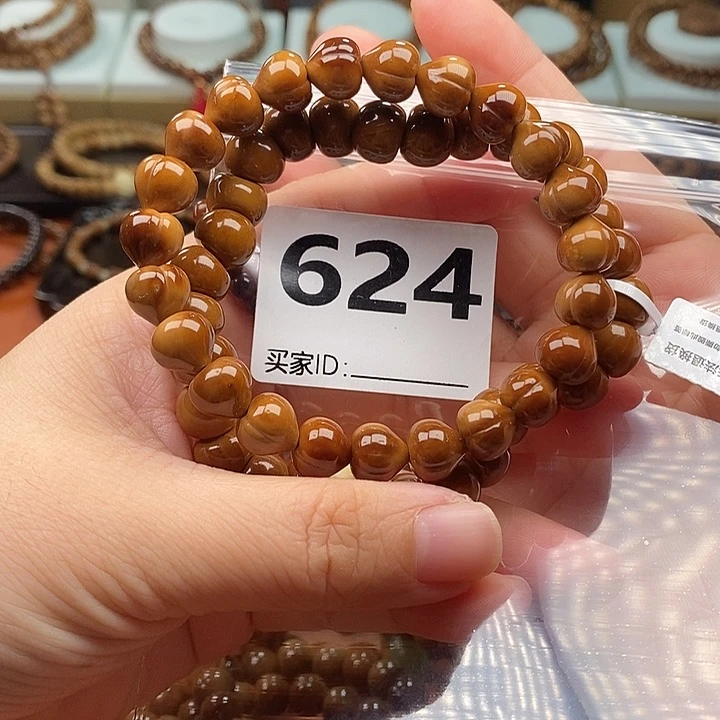 沫****库克手串桃子➕大肠