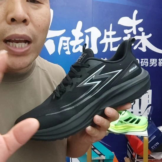 48码秋季运动鞋加肥大