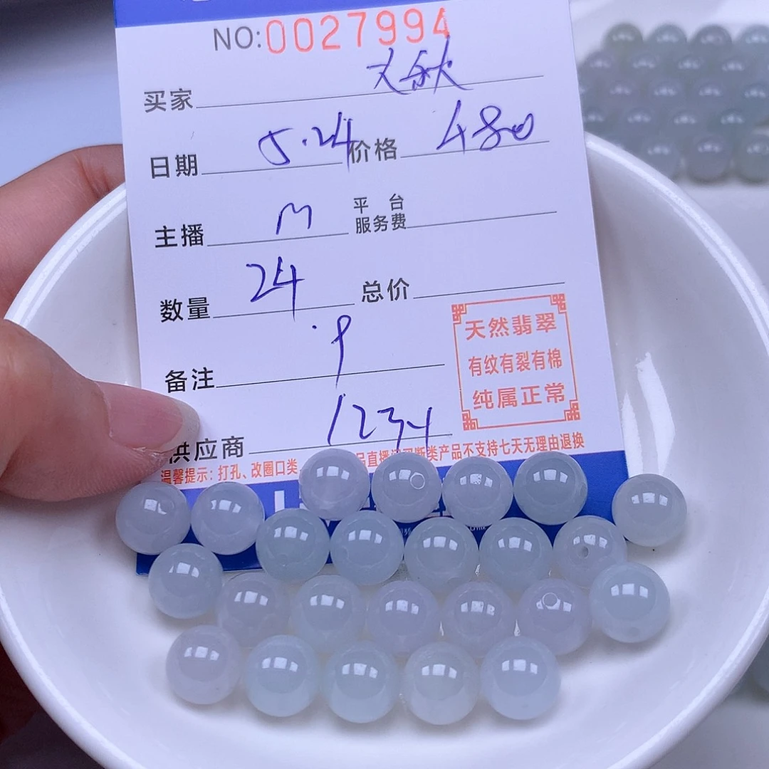 未镶嵌手链翡翠大*