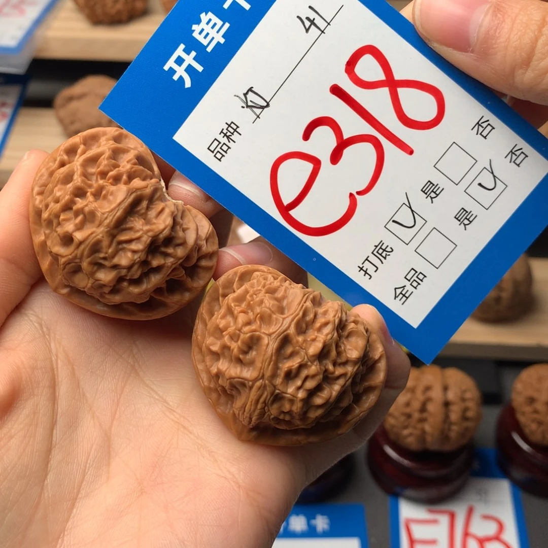 文玩核桃把件318号 宫灯