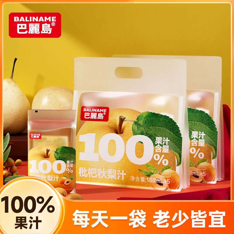 【临期】【10月3日到期】巴丽岛100%枇杷秋梨汁袋装饮品180ml*10袋