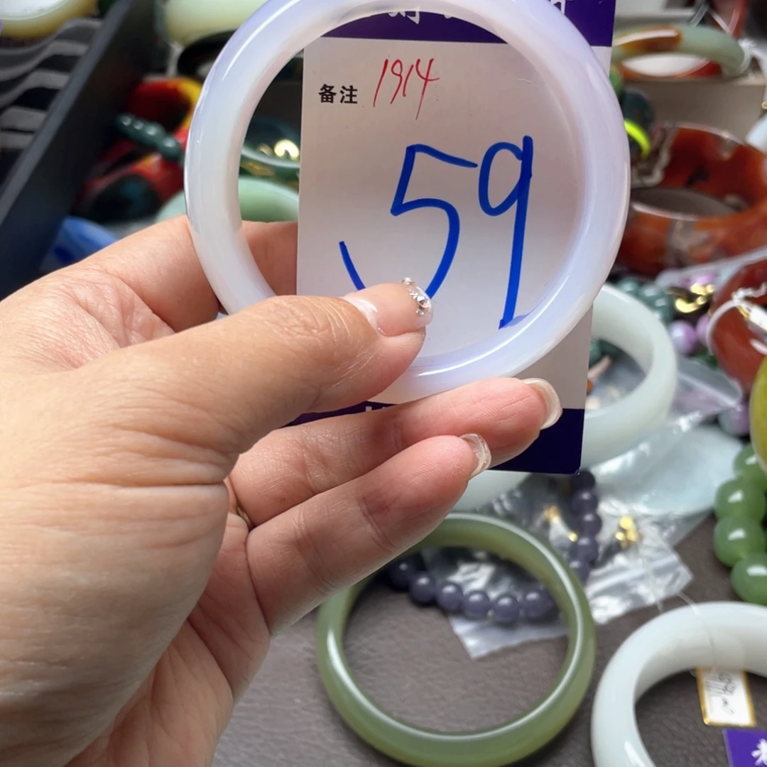 手镯玛瑙/玉髓未镶嵌