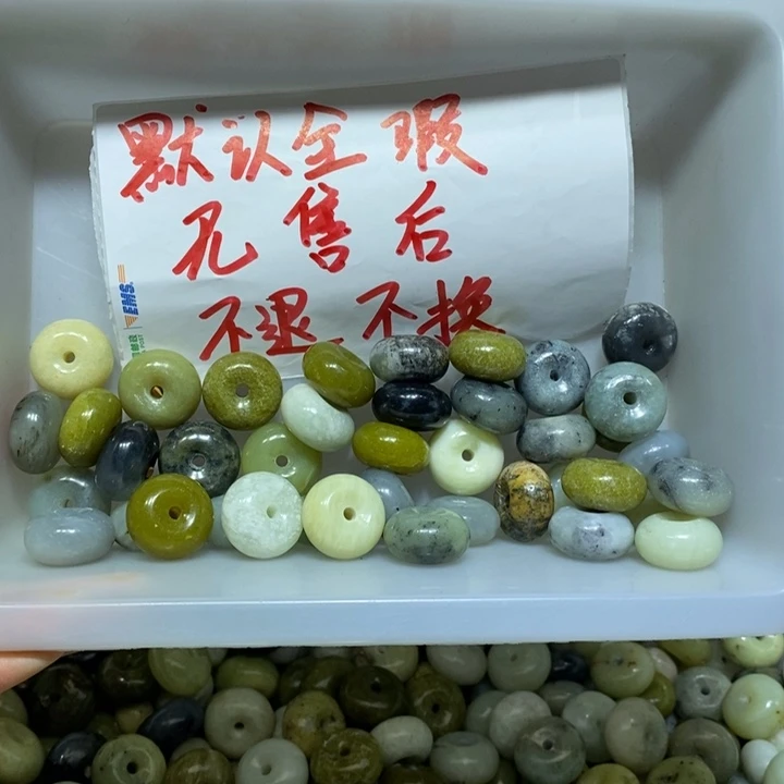 未镶嵌蛇纹石玉车挂143