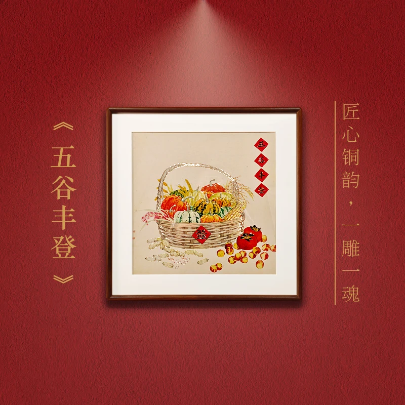 润铜声《五谷丰登》铜雕画新中式餐厅入户走廊玄关装饰画