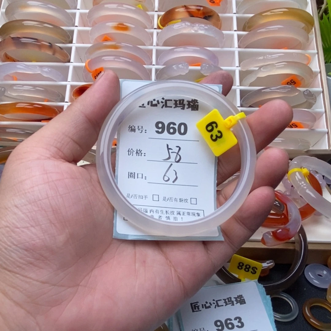 玛瑙/玉髓手镯未镶嵌
