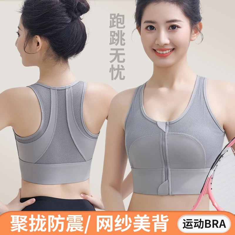 防震跑步运动背心内衣罩杯薄款健身文胸紧身美背瑜伽健身服
