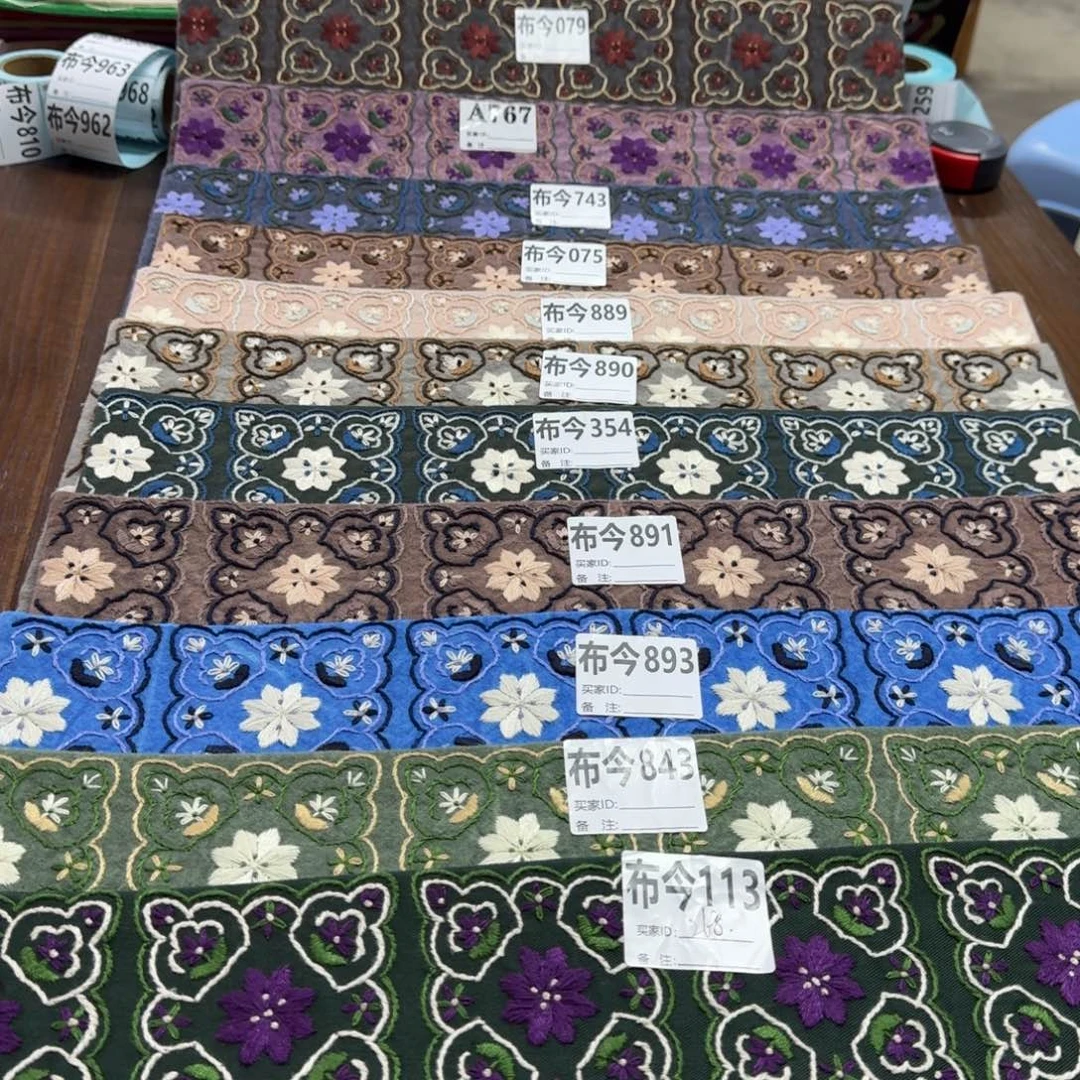 刺绣41号链接843一张