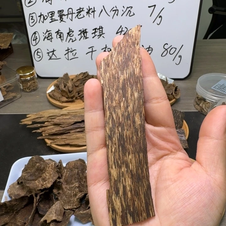文莱树心油可切烟签3.2克
