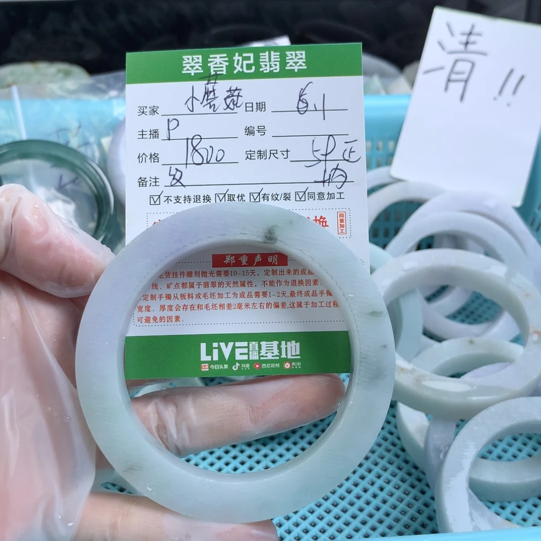 定制翡翠翡翠未镶嵌采****菇