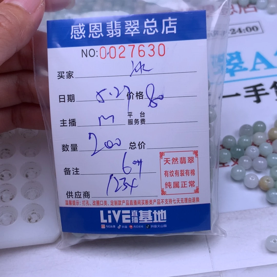 未镶嵌手链翡翠闸*冰