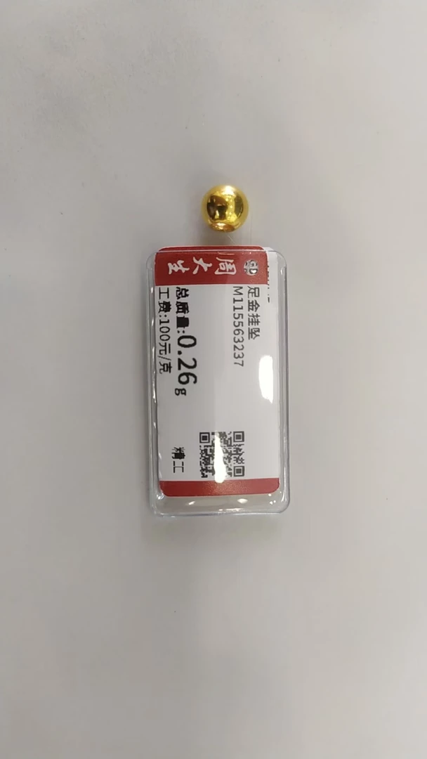 Chow Tai Seng/周大生足金亮面圆形转运珠卡6