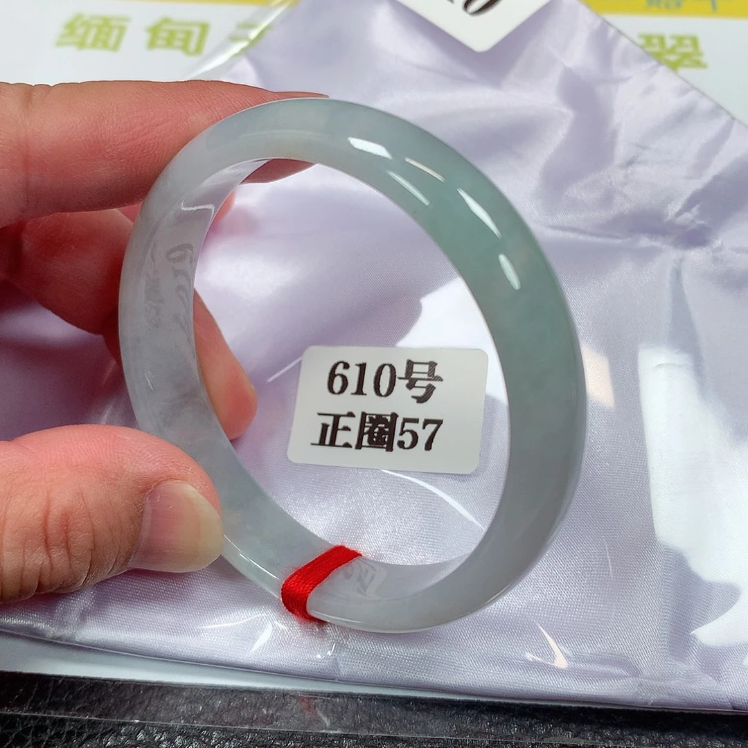【闪购商品】未镶嵌手镯翡翠610号