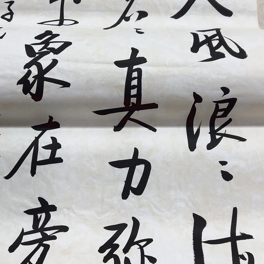 书画艺术作品进万家