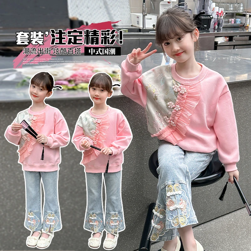 儿童新中式套装2025新款中大童网红国风盘扣卫衣洋气喇叭裤两件套