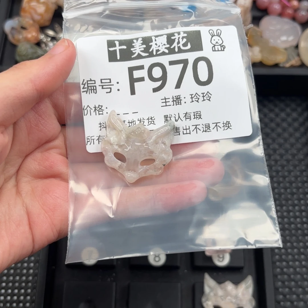 玛瑙/玉髓颈饰未镶嵌豆*儿