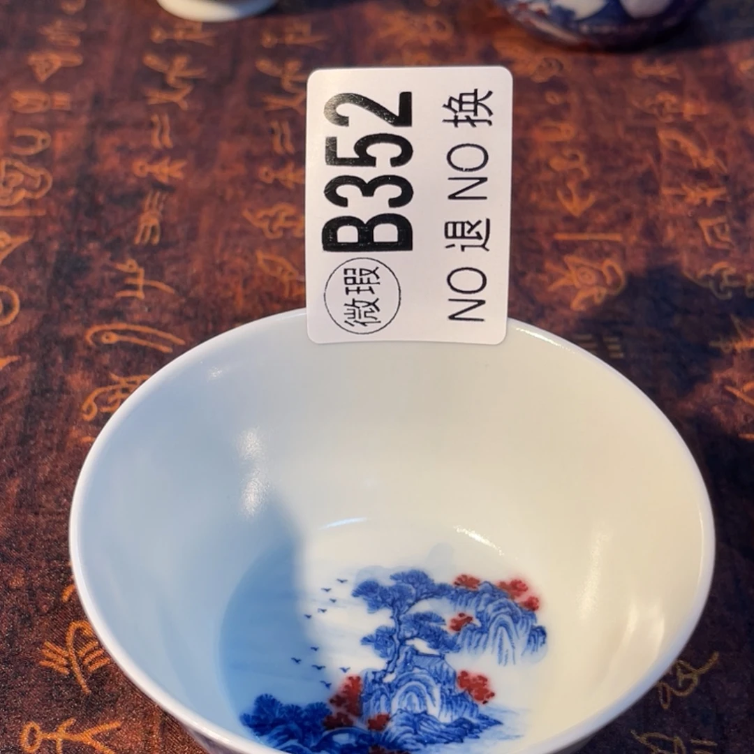 352 半月陶瓷半月陶瓷