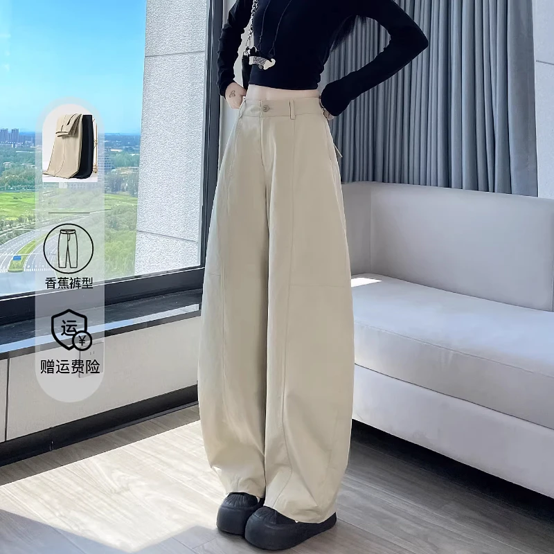 阔腿香蕉裤女春秋2025新品高腰垂感慵懒风宽松显瘦遮肉直筒休闲裤