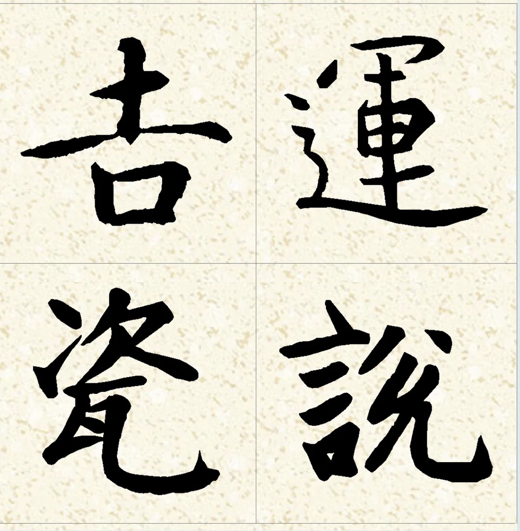 专拍，神垕钧瓷，下单前请咨询客服