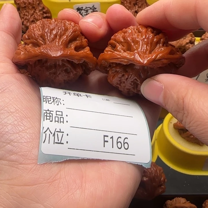 诺***王吊坠文玩核桃蛇王蛇王蛇王44➕
