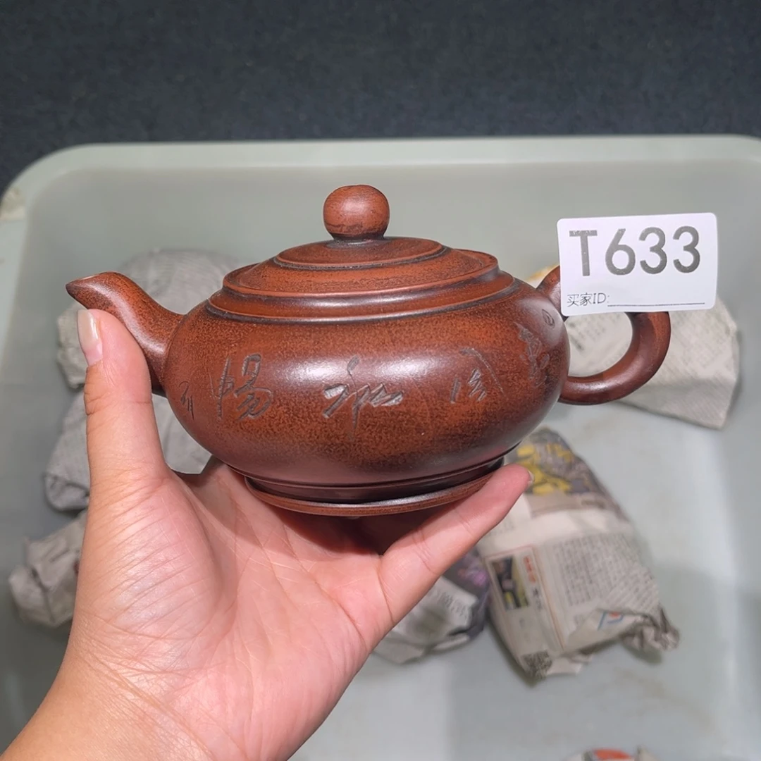 茶壶紫砂紫砂茶壶633