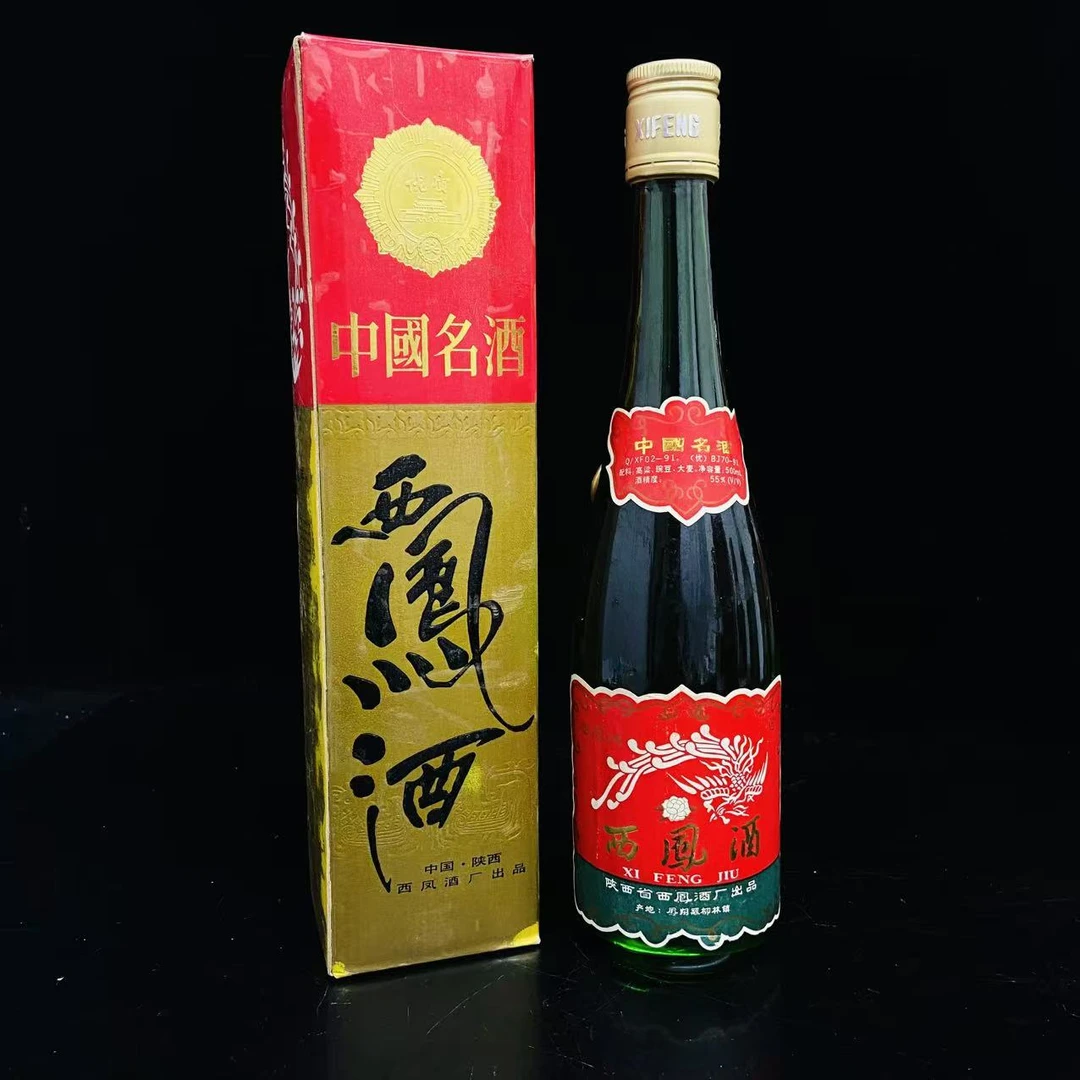 西凤酒 1993年 55度 500ml y107406