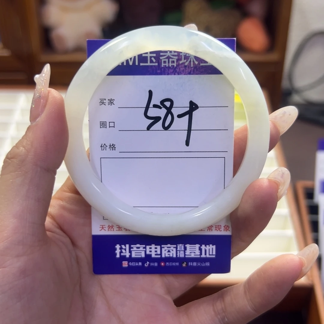 蛇纹石玉未镶嵌手镯222