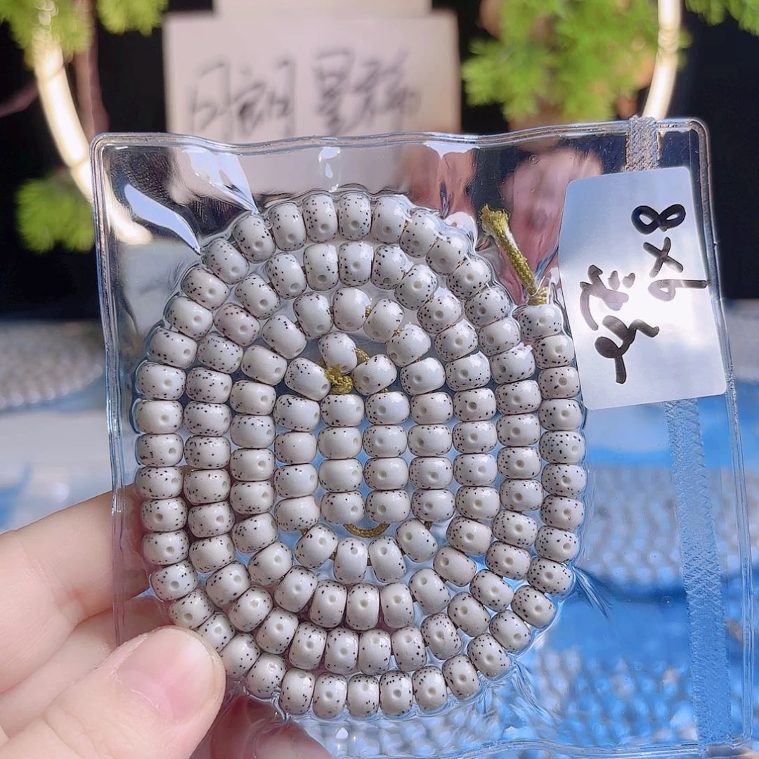 天***勤吊坠菩提根/象牙果