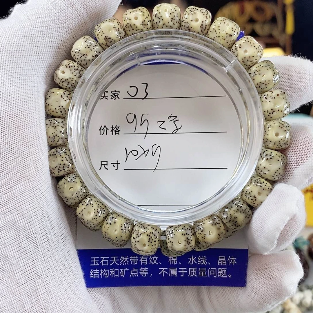 星月菩提手串星月菩提雕刻手串03