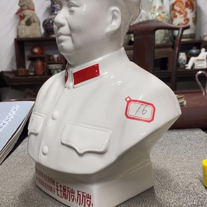 瓷片摆件摆件家居设计