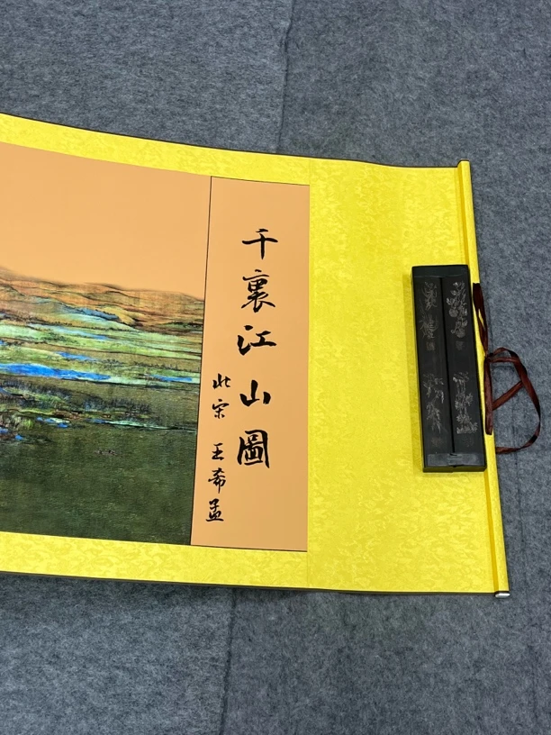 《千里江山图》十大名画 全卷绢本 客厅沙发背景墙山水画