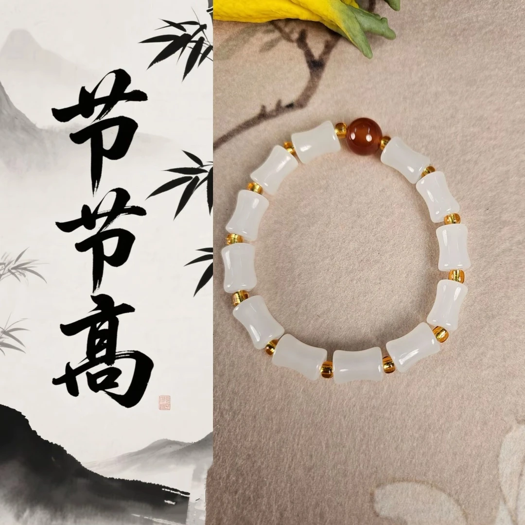 【陈鑫专属】鸿运当头 玉石竹节手串-CH-2A