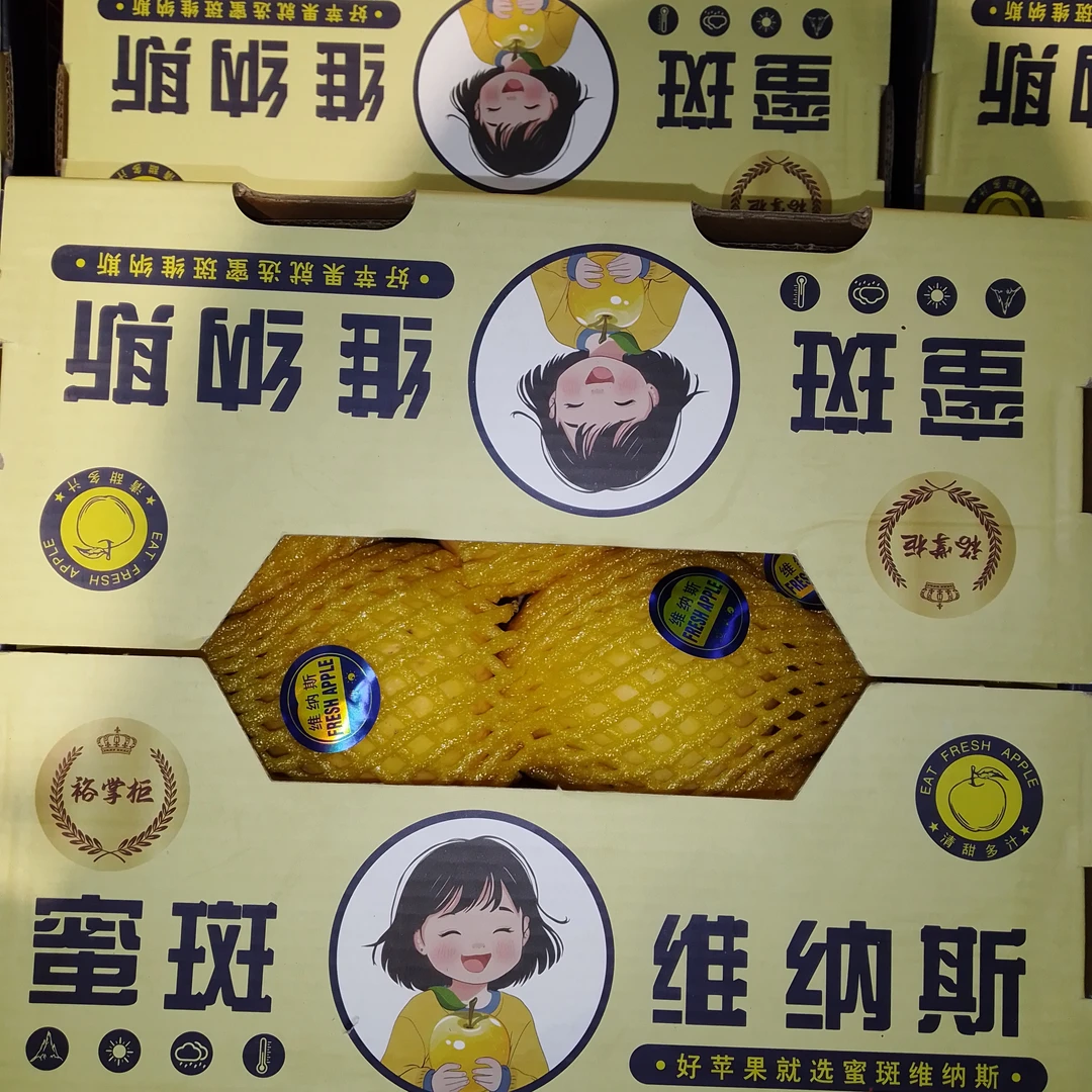 蜜斑维纳斯苹果礼品盒